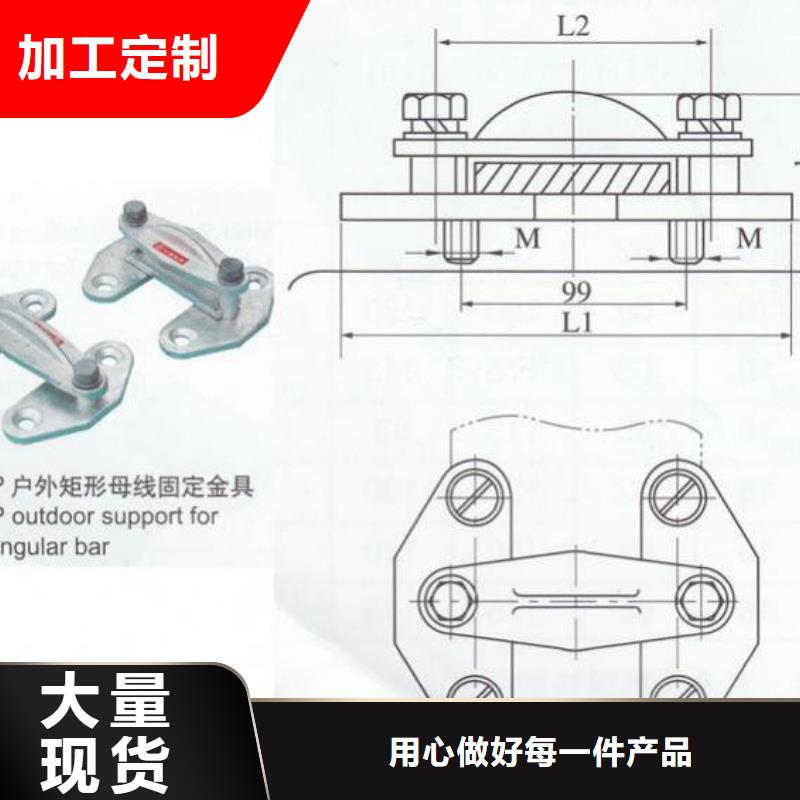 MNL-108户内立放一片适用母排120~125mm当地服务商