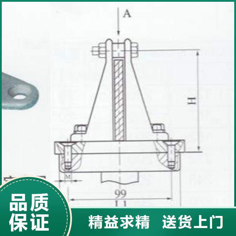 母线固定金具MNP-106.大品牌值得信赖