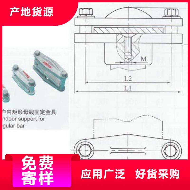 母线固定金具MNP-401诚信商家.本地制造商