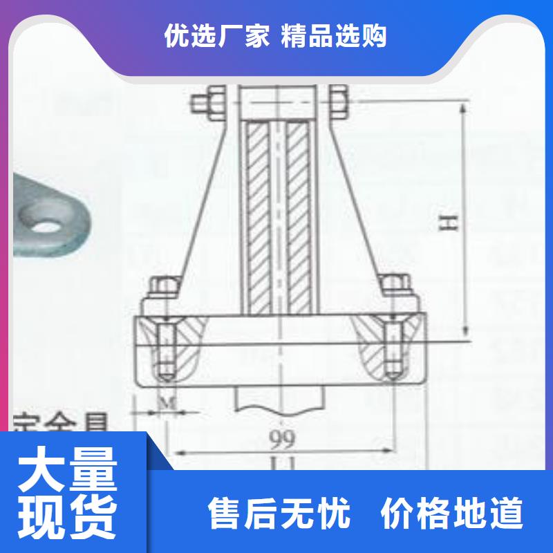 矩形母线固定金具MNL-307正规厂家