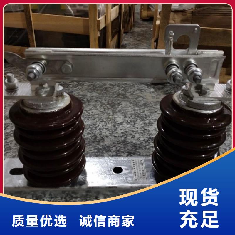 []10KV单级隔离开关GW9-12KV/630附近品牌