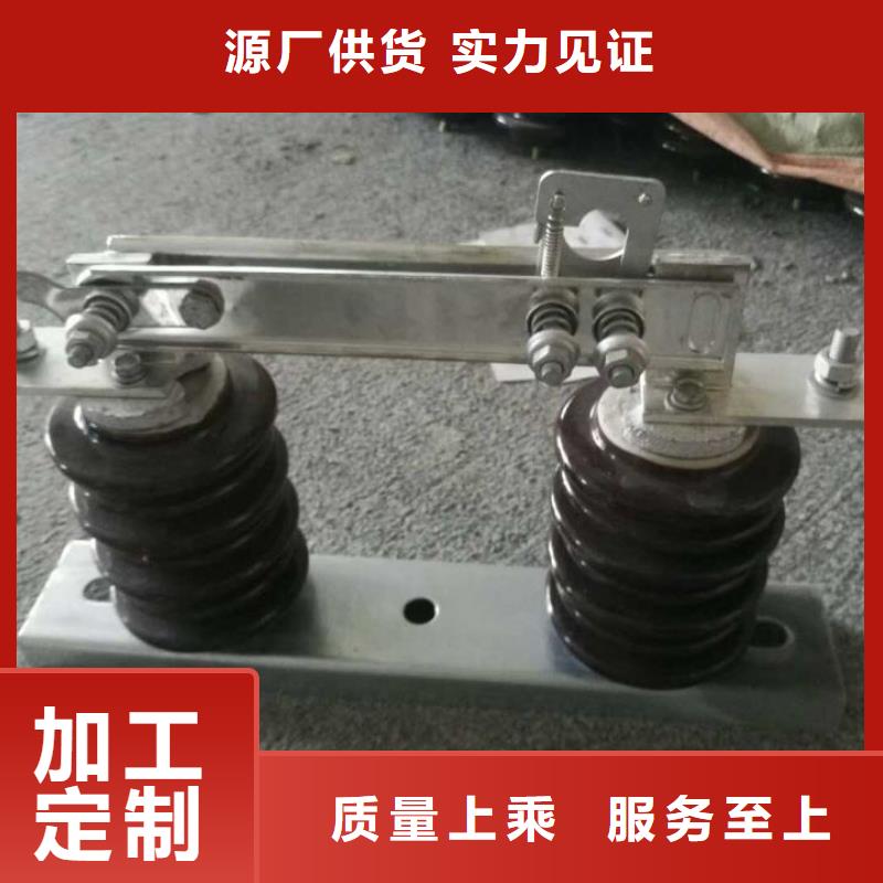 【隔离开关】35KV风电专用隔离开关HGW9-35KV/1250可零售可批发