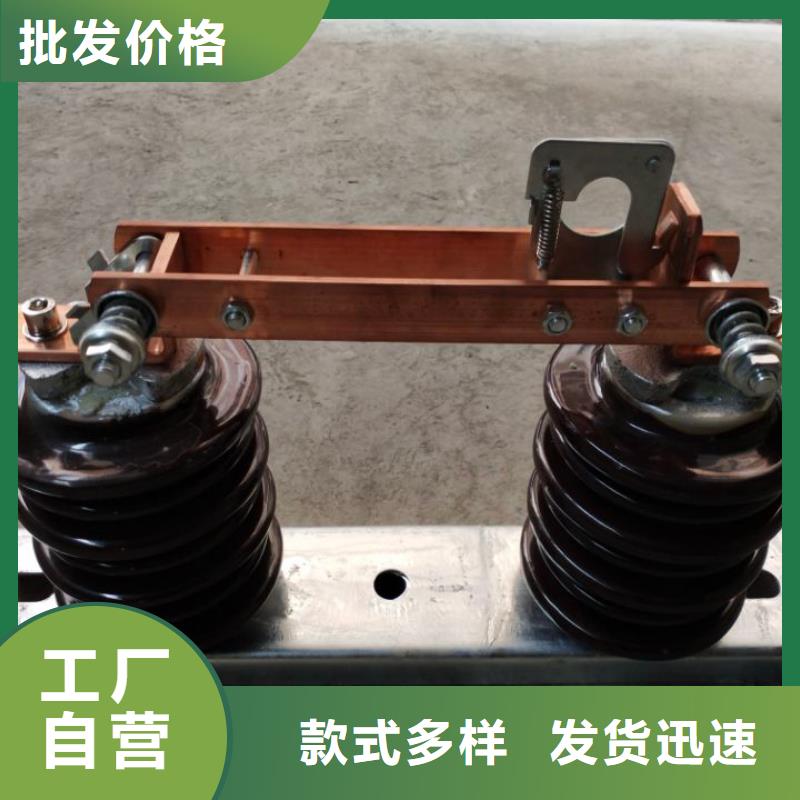 【】品牌：羿振GW9-15KV/200A户外高压交流隔离开关本地供应商