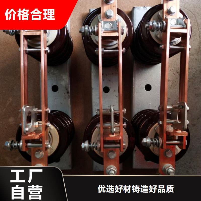 []HGW9-15KV/1000户外高压交流隔离开关全品类现货