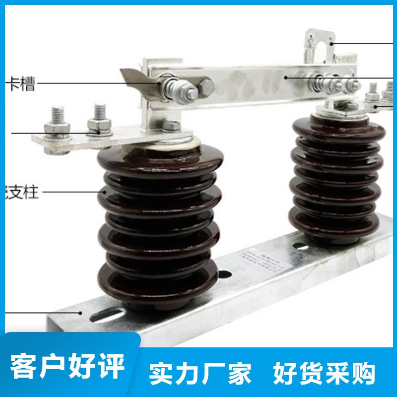 【隔离开关】GW9-15KV/1000性价比高