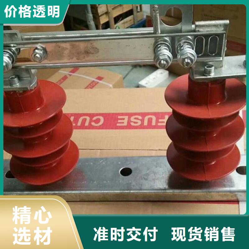 高压隔离开关GW9-15KV/200同城制造商