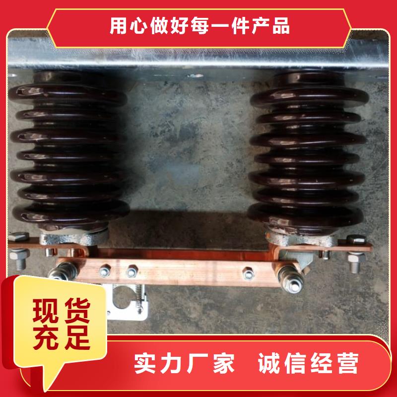 单极隔离开关HGW9-15KV/1250单柱立开,不接地,操作型式:手动.厂家技术完善