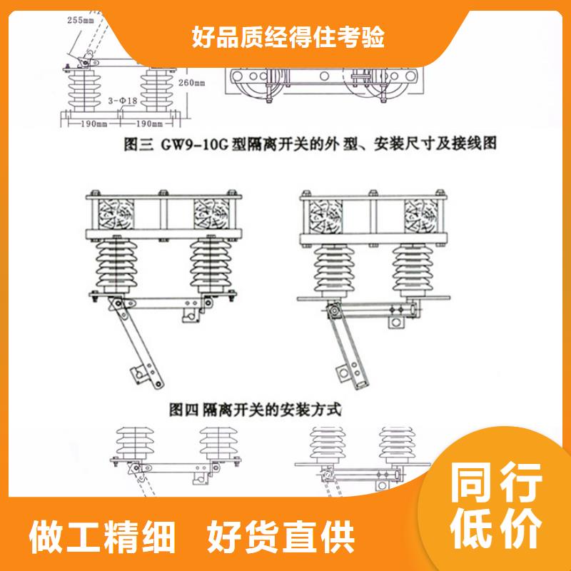 【单极隔离开关】HGW9-12KV/400A厂家工艺先进