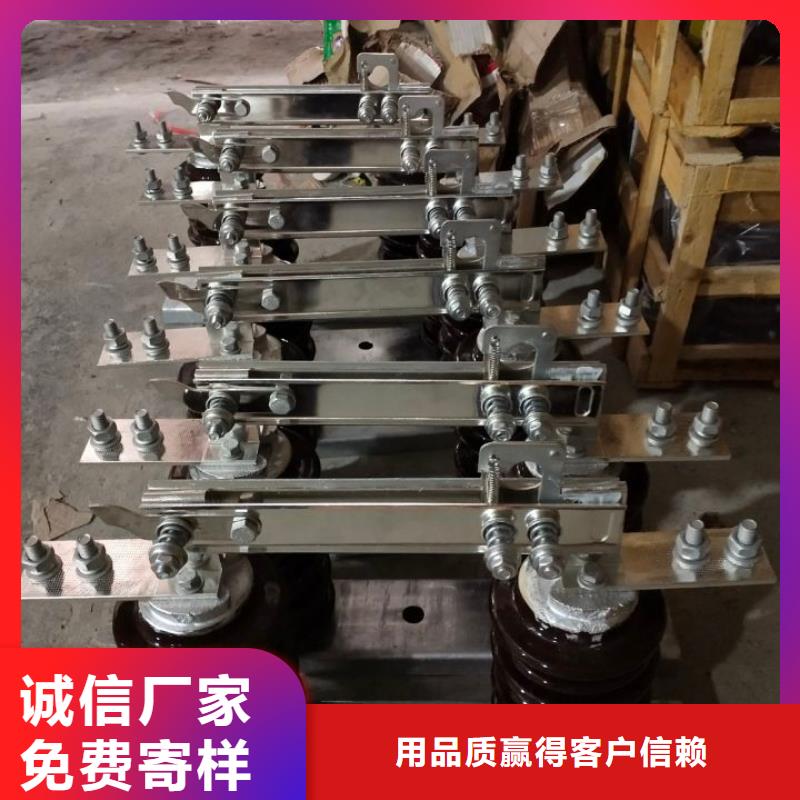 【单极隔离开关】GW9-12W/1250A种类多质量好