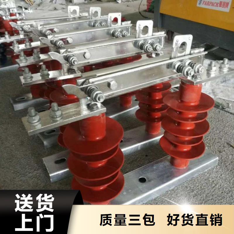 【羿振电力】户外高压交流隔离开关：GW9-15KV/1250A产品介绍本地货源