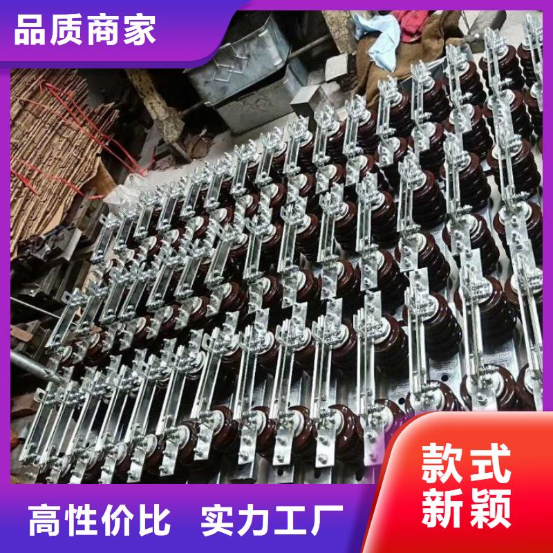 品牌：【羿振电气】10KV单级隔离开关HGW9-10KV/1250高压隔离开关生产厂家当日价格