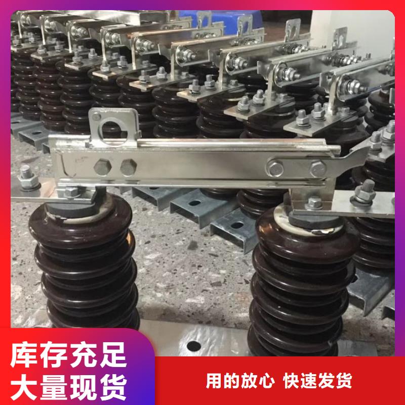 【】品牌：羿振HGW9-10KV/200户外高压交流隔离开关质量好