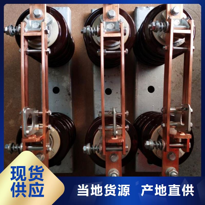 GW9-12KV/1000户外高压交流隔离开关敢与同行比价格