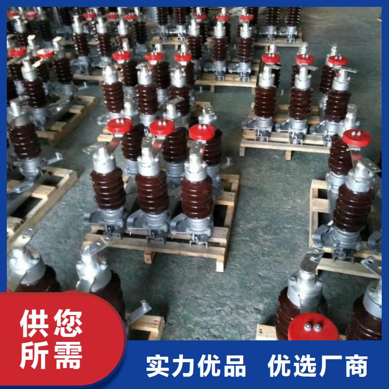 高压隔离开关GW5-35/1250A-GW5-35D/1250A一站式采购方便省心