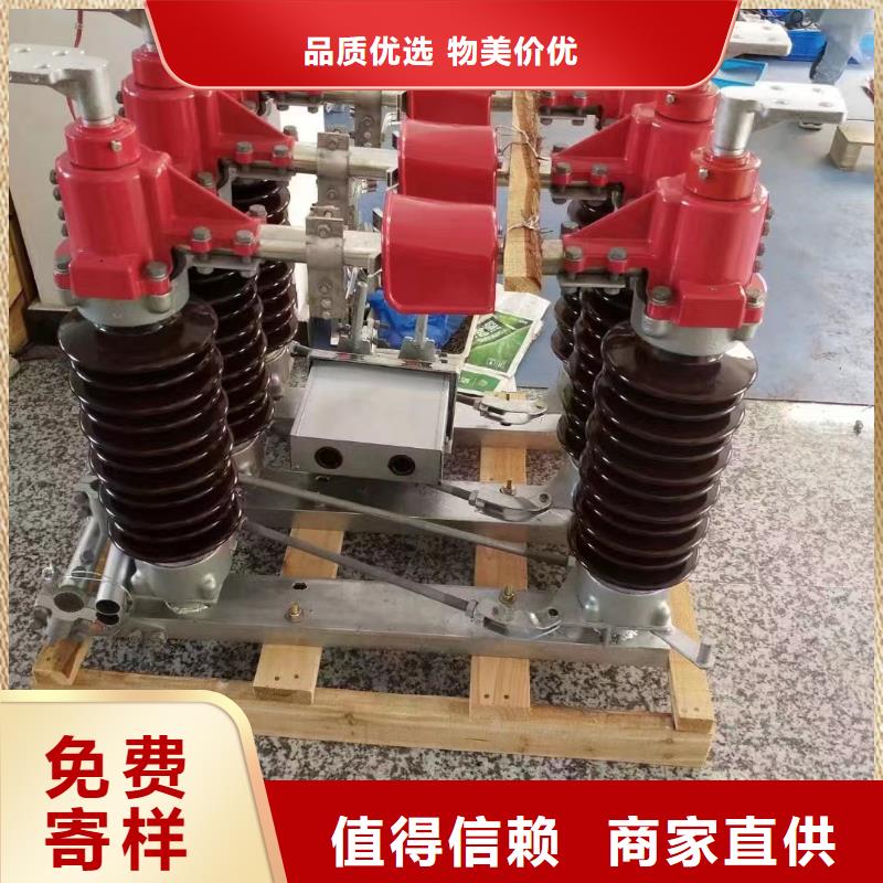 【】高压隔离开关GW1-12KV/400A追求细节品质