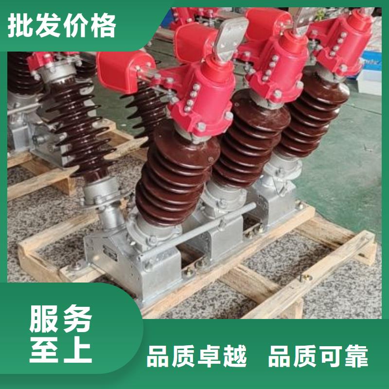 高压隔离开关GW5-35/1250A-GW5-35D/630A_用好材做好产品