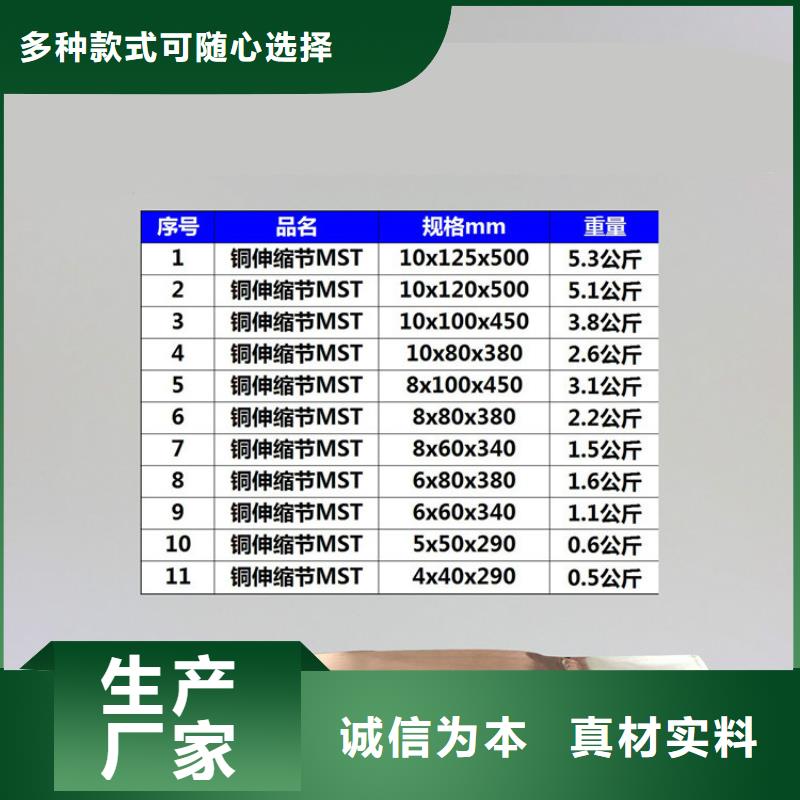 【】MTS-12×125铜母线伸缩节/软连接厂家直销安全放心