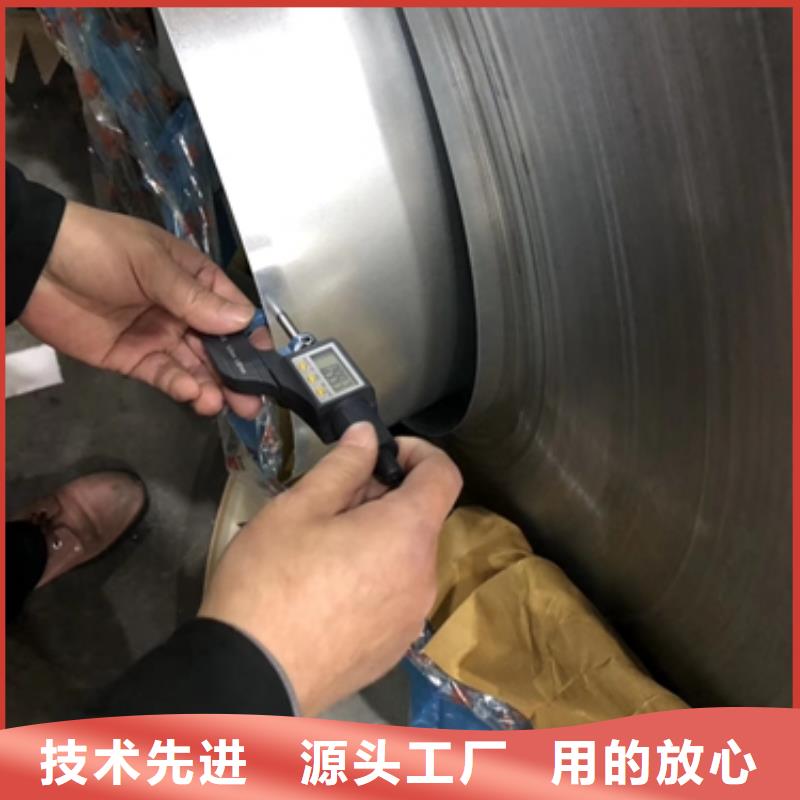 BUFD冷轧卷型号全实体厂家