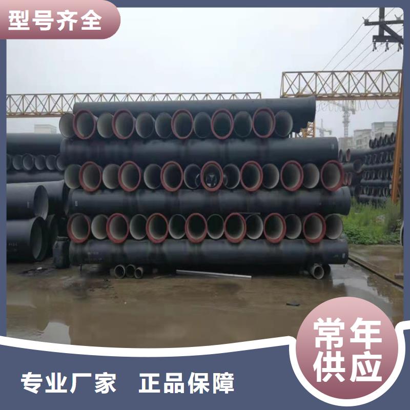 DN1400供水球墨铸铁管-DN1400供水球墨铸铁管价格实惠N年大品牌