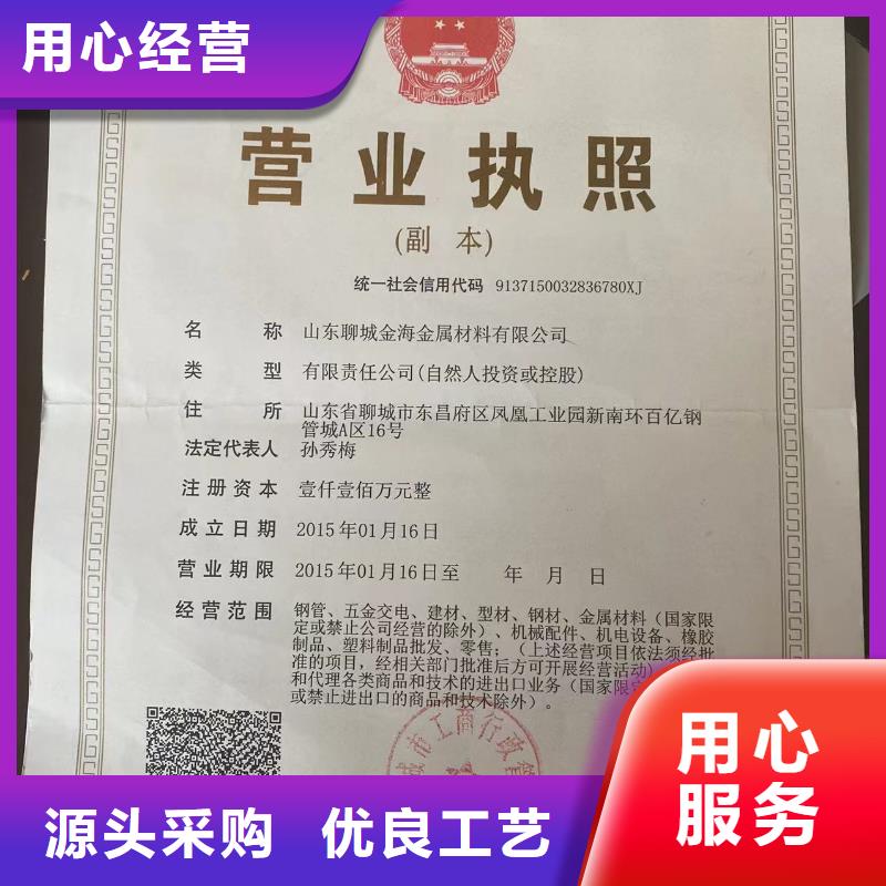 qt450球墨铸铁棒优质之选附近制造商