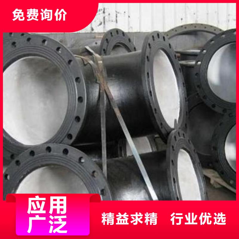 DN800铸铁管供水球墨铸铁管专业生产厂家