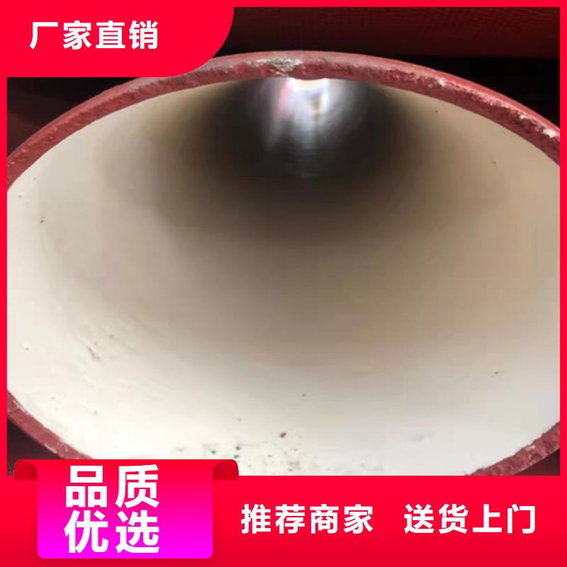 #球墨铸铁管
C100#-专业厂家厂家直接面向客户