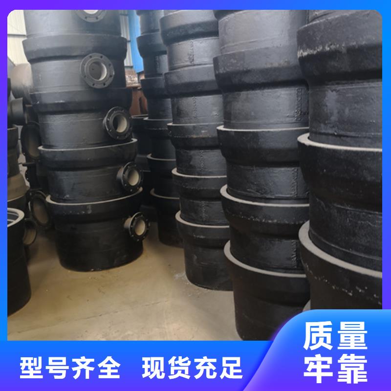 质量好的球墨铸铁W型铸铁排水管件实体厂家附近经销商