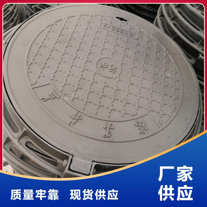 640*1200*75kg双开方型球墨铸铁井盖优良品质供应商