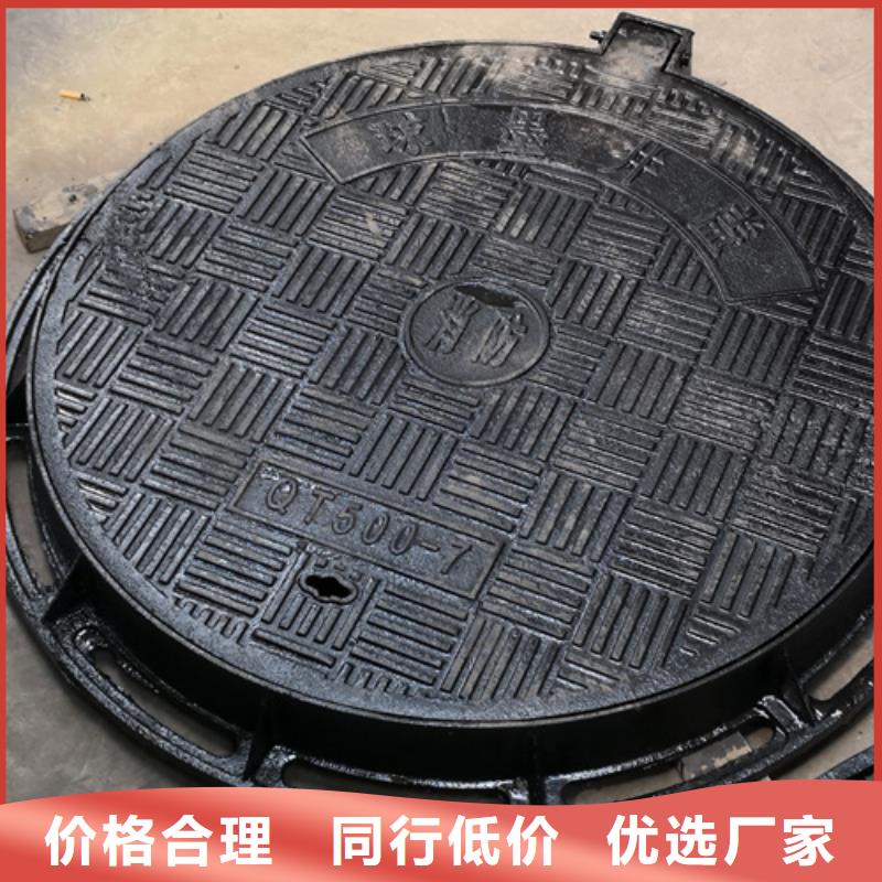 球墨铸铁单篦子500*600*30*25kg-欢迎询价附近品牌