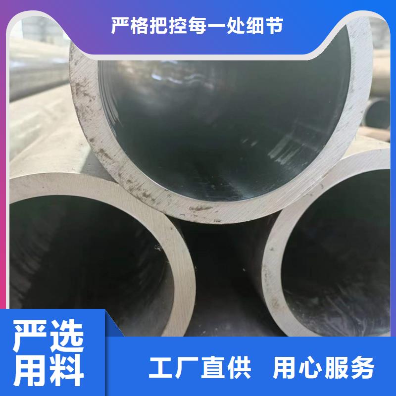 德保16Mn绗磨管大量现货主推产品