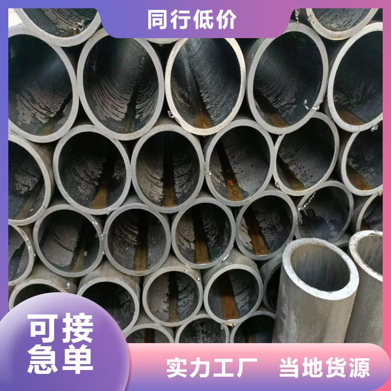 油缸珩磨管生产定做用途广泛