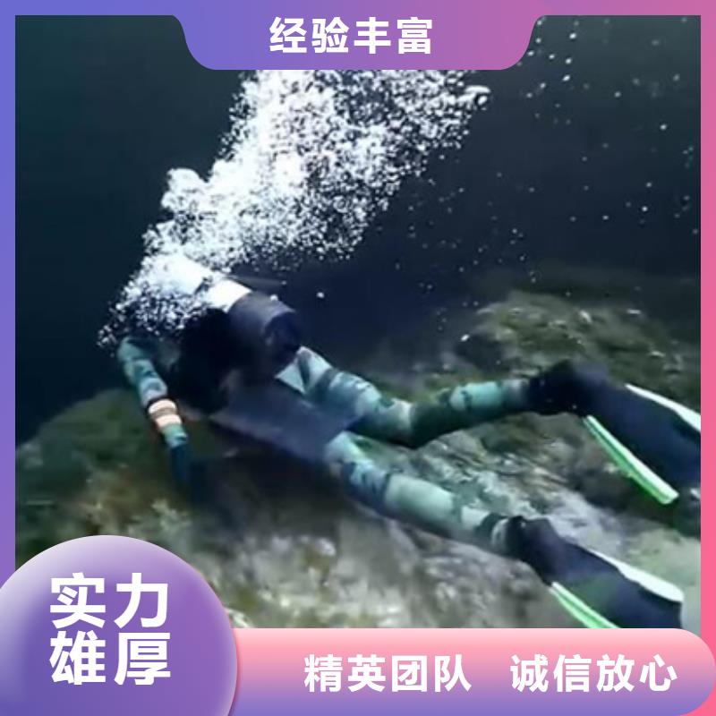 北仓区蛙人打捞队-潜水服务专业