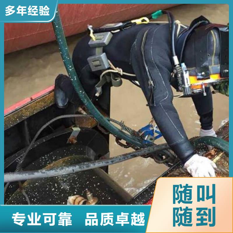 无为县潜水打捞-承接各种水下作业工程实力强有保证