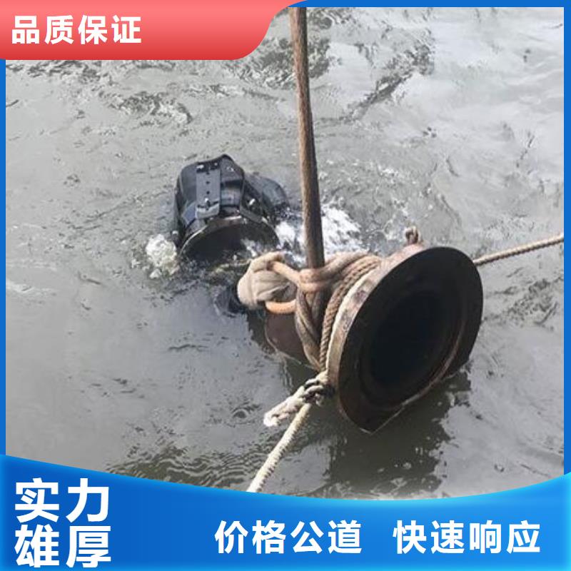 水下【水下打捞队】口碑商家当地生产商