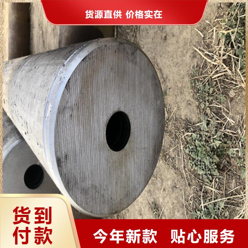 无缝钢管精拉无缝钢管精选好货品质保障价格合理