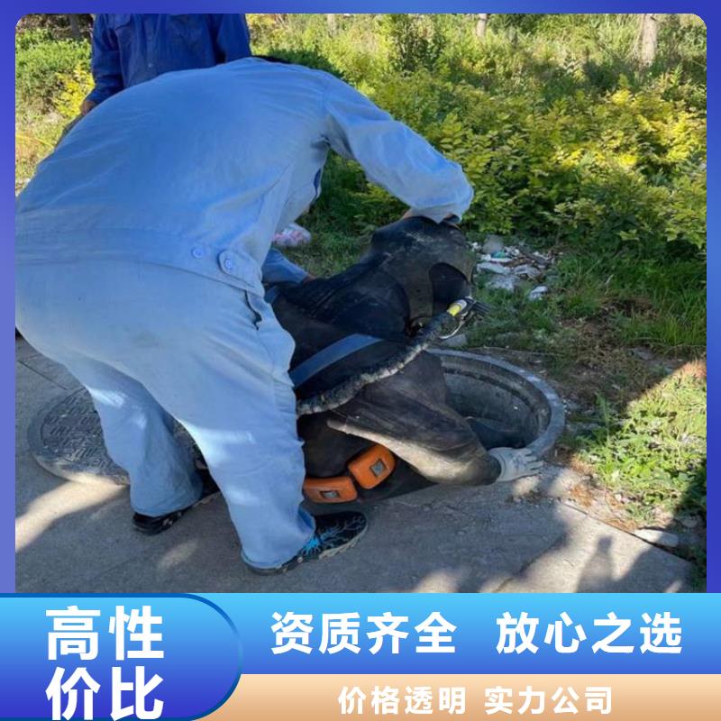 平谷水下打捞手机-潜水服务团队本地供应商