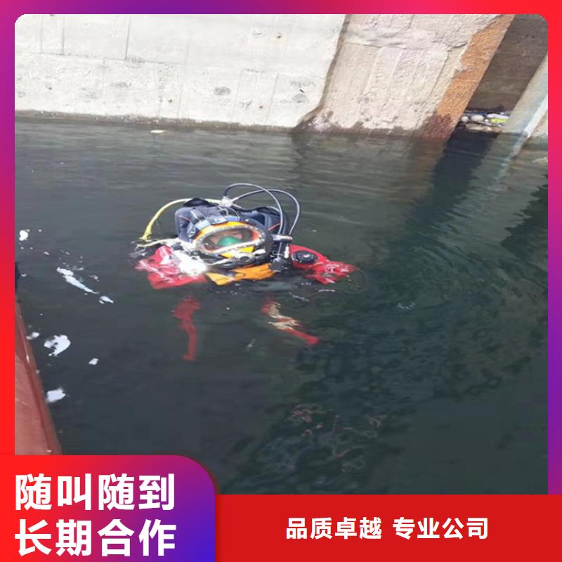 延边市潜水员打捞队-当地潜水打捞队伍专业品质