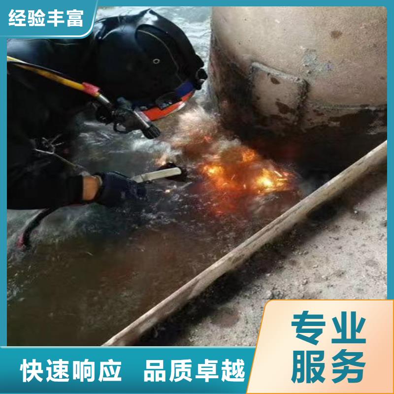 ​武汉市潜水队-提供各种水下施工全市24小时服务