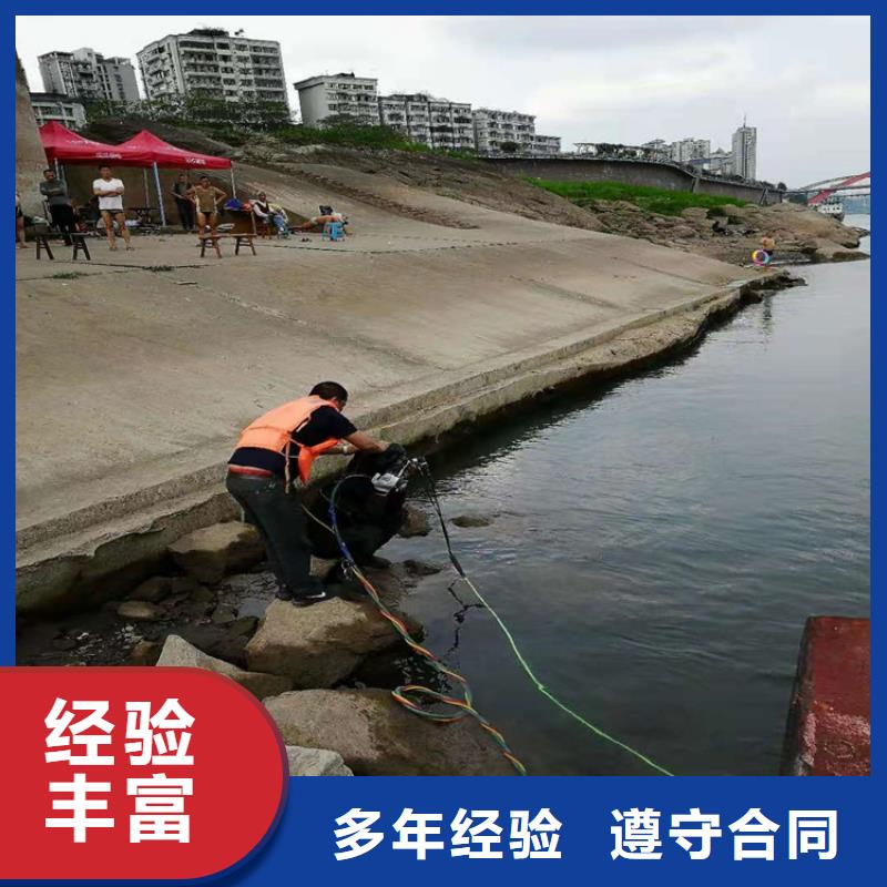 榆林市水下拆除安装公司:榆林市<水下打捞汽车>附近制造商