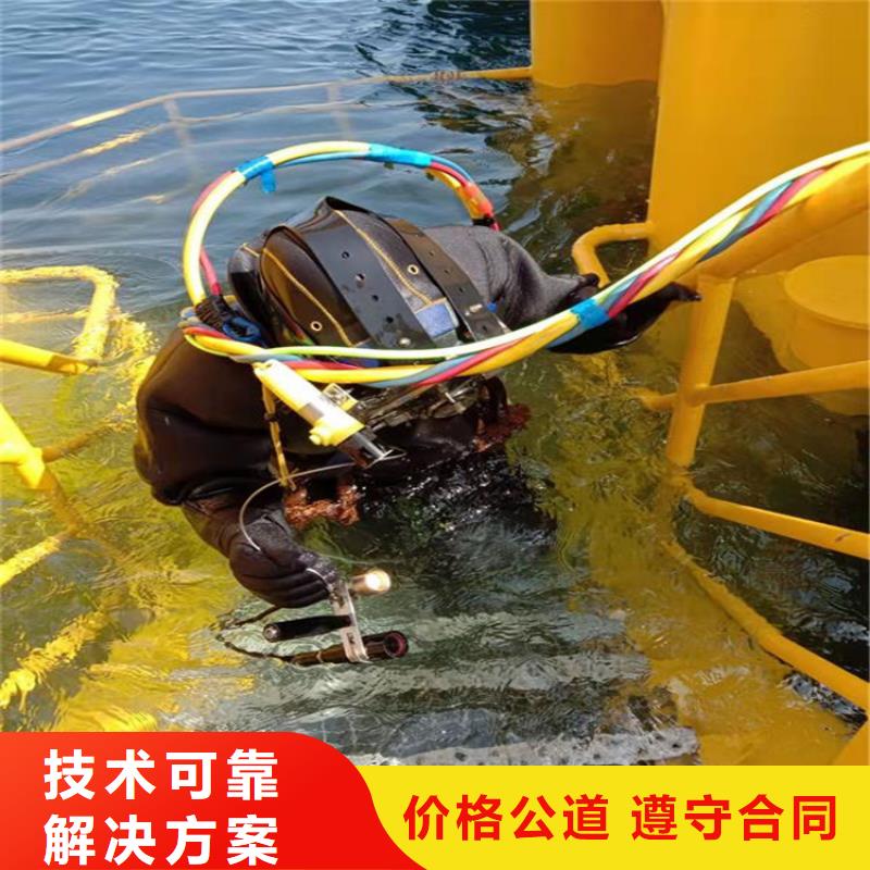 奉化市潜水员服务公司——潜水为您解决同城生产厂家