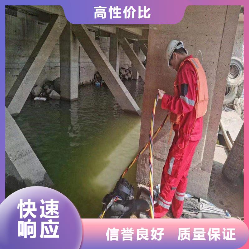 亳州市市政污水管道封堵公司-承接各种水下打捞服务团队随叫随到