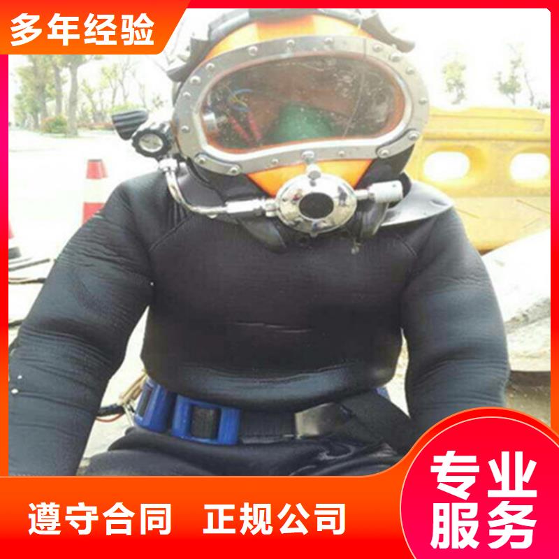 滁州市水下打捞手表:滁州市<蛙人服务>品质服务