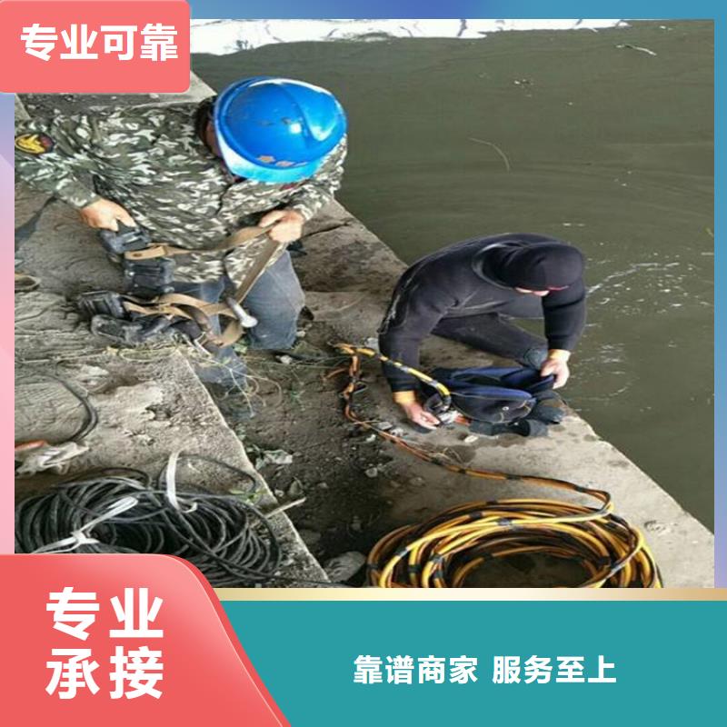 柳州市水下作业公司-当地潜水单位同城生产厂家