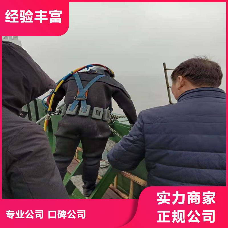 惠民水下打捞手机公司-提供水下作业价格公道