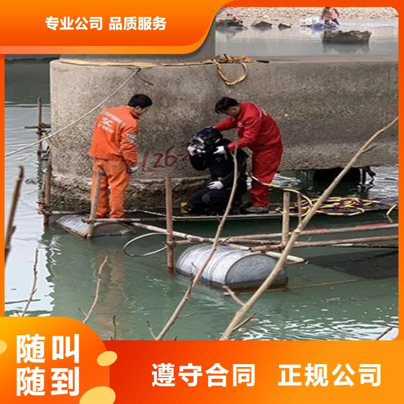 荆州市水下打捞手机贵重物品-本地潜水作业施工单位正规团队