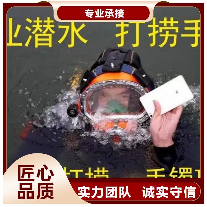 盐城市专业打捞公司(潜水员打捞服务/专业打捞队)当地服务商