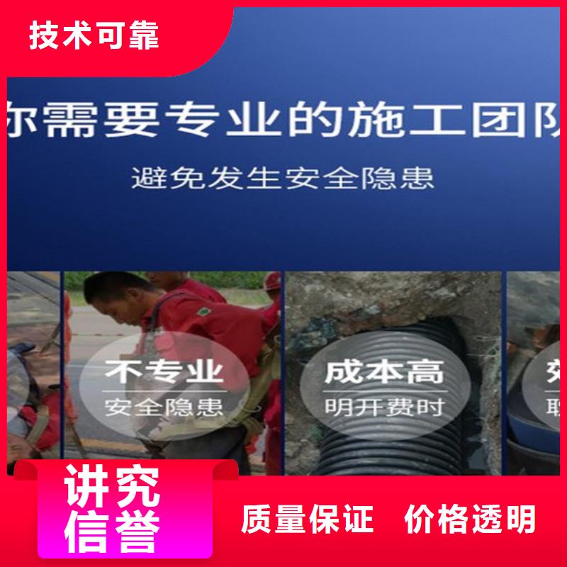 沧州市水下管道堵漏公司-水下施工团队