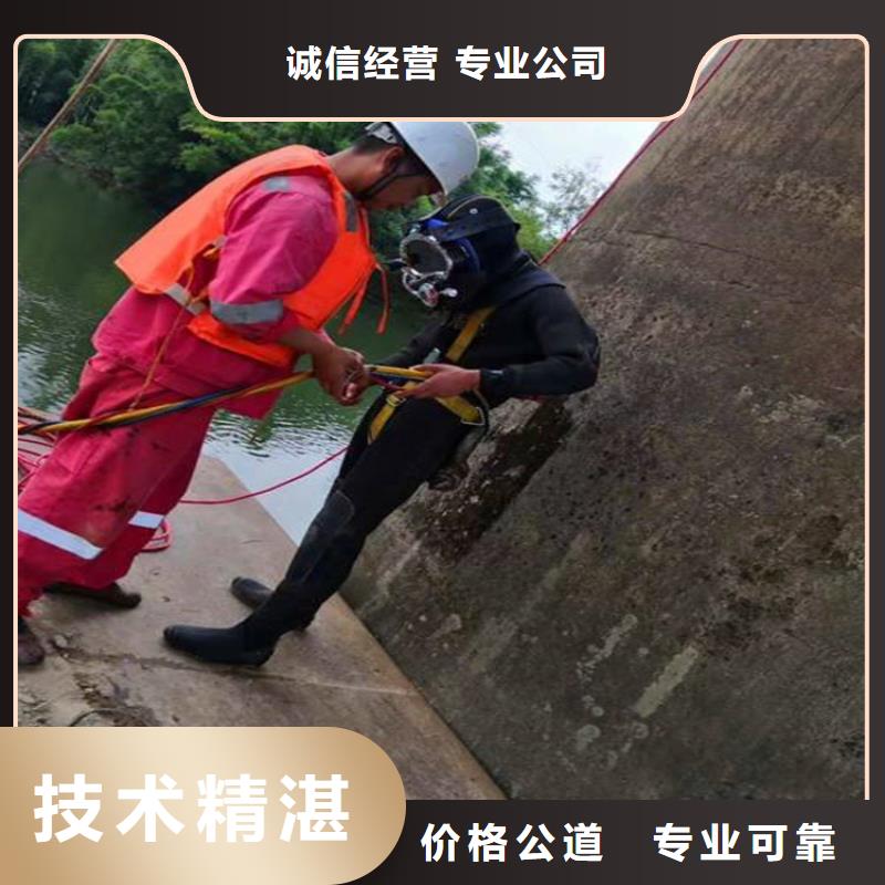 芜湖市水下录像摄像服务-当地潜水单位当地公司