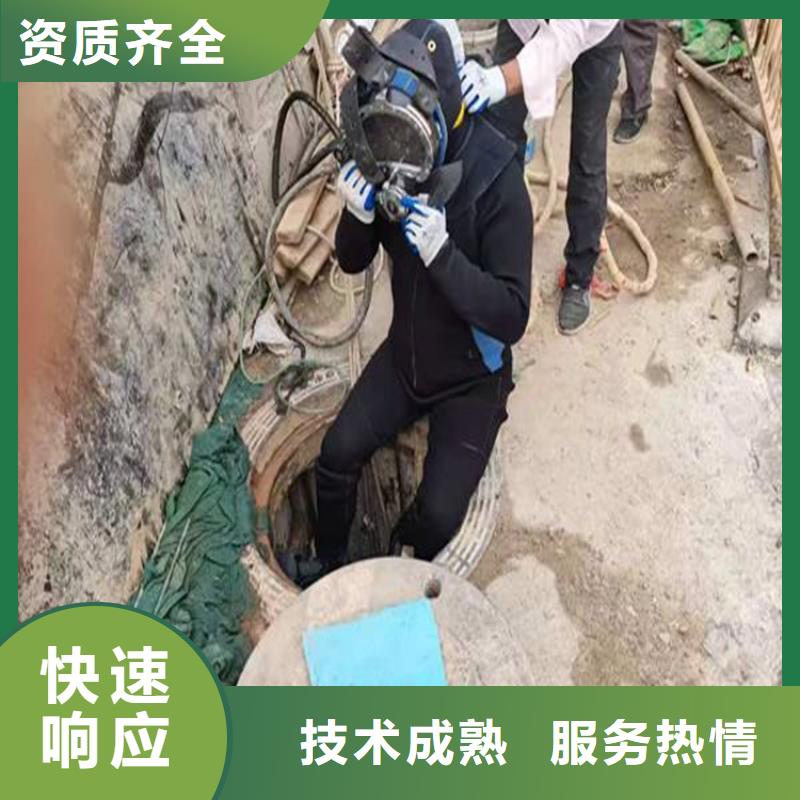 天津市蛙人打捞队-本地承接各种水下作业放心