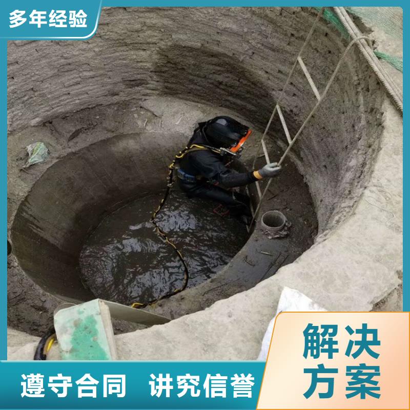 亳州市水下拆除安装公司-承接水下施工服务